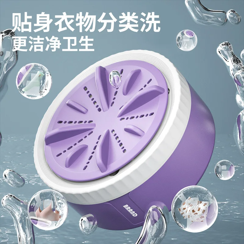 Small turbine underwear washing machine, portable sock washing tool for home travel, USB power supply