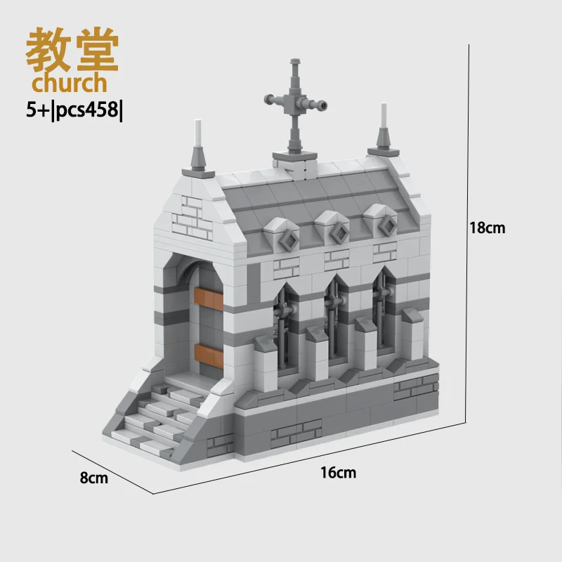 ビルディングブロック市教会 MOC アーキテクチャシリーズ小粒子パズル建物模型玩具