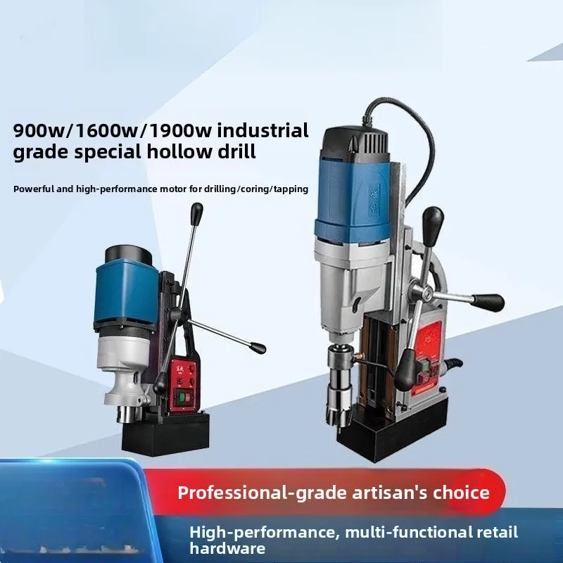 Magnetic seat drill Industrial grade magnetic drill Suction Magnet , multi-functional core
