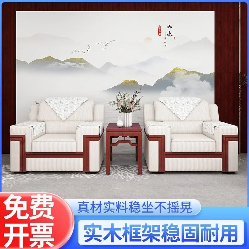 Office Sofa Coffee Table Combination Meeting Room Grand Hall Living Room Business VIP Single Reception Removable