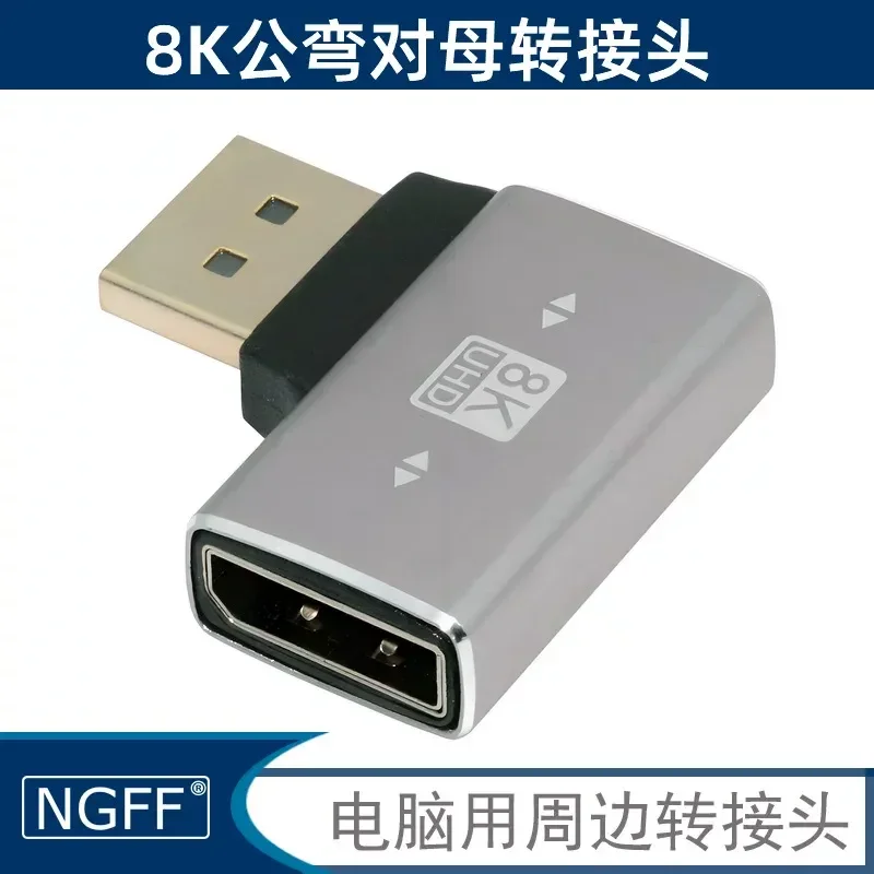 for NVME DP Male to Female 90 Degree Elbow 8K HD Computer Notebook Connection Converter DisplayPort Adapter