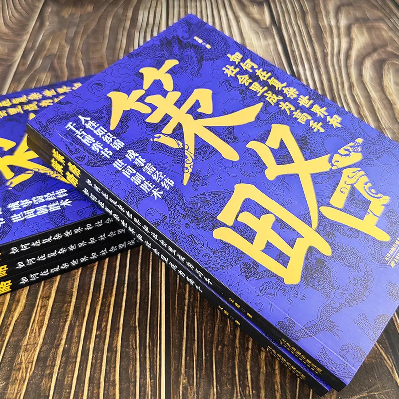 Cómo convertirse en un maestro de estrategias avanzadas para lidiar con la realidad compleja en mundos y sociedades complexas