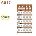 30PCS