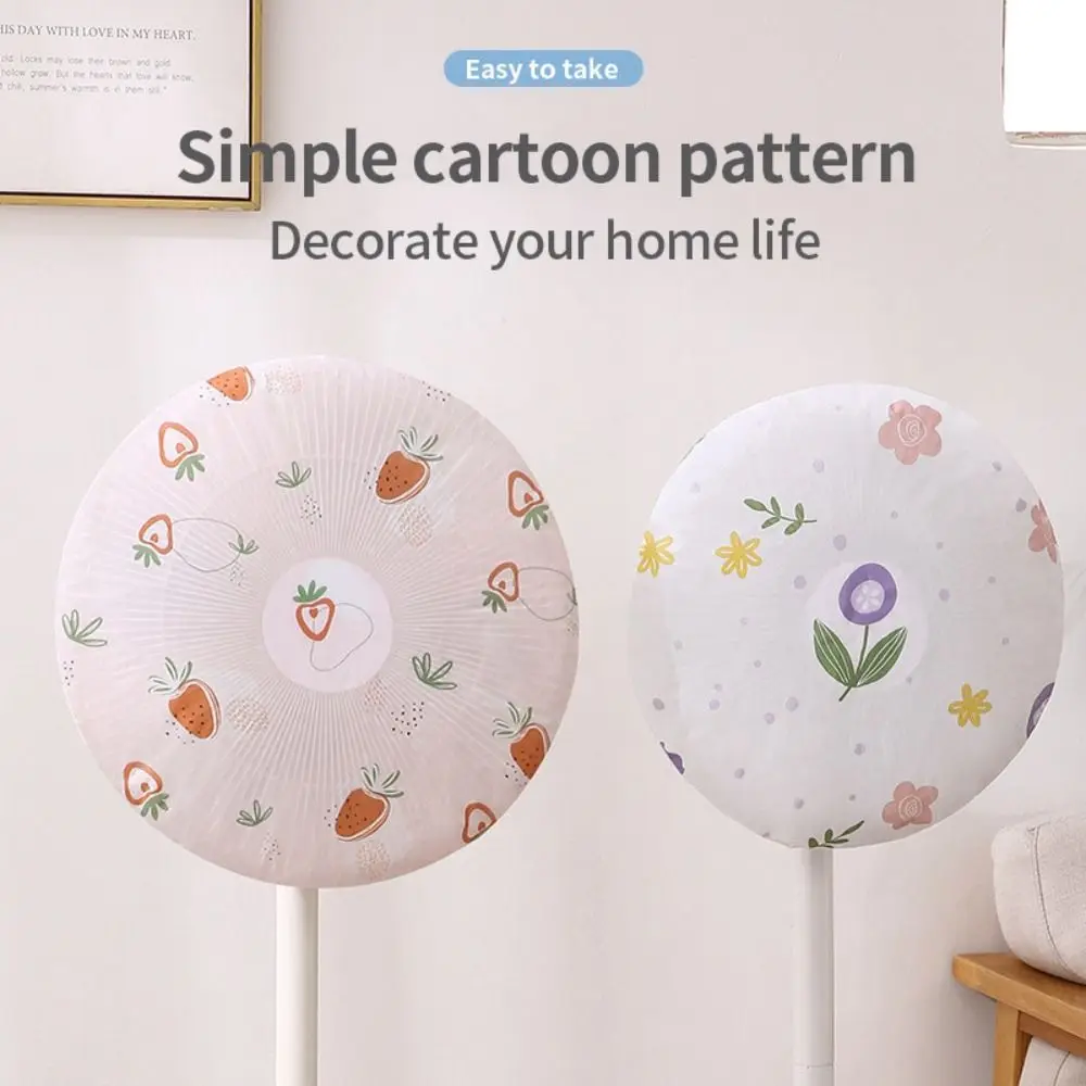 Cartoon Pattern Printing Fan Protection Covers Child Baby Anti-pinch Electric Net Round Fan Fan Dustproof Covers
