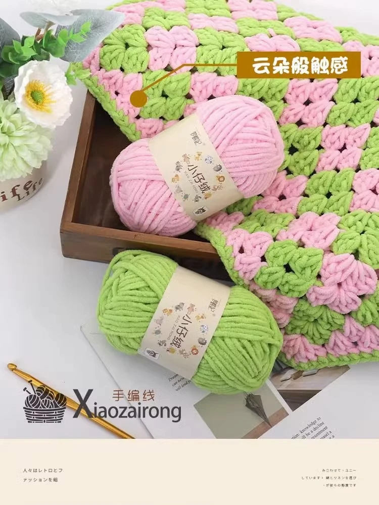 Soft Baby Yarn Ball for Knitting and Crochet, DIY Handmade Woolen Scarves Hats Clothing