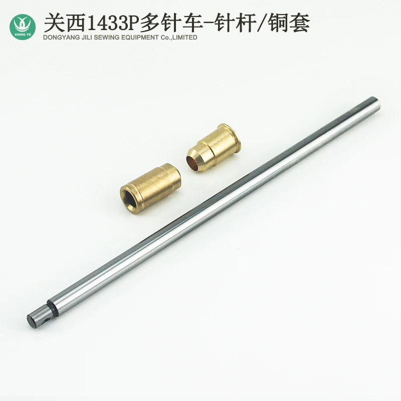 Senben Kansai 1433 Máquina Multi-Agulha Haste de Agulha 25 Agulha 33 Agulha Smocking Máquina de Borracha Haste de Agulha Máquina de Terno de Cobre Ac