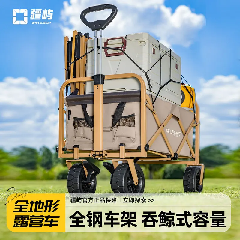 Foldable Camping Wagon Cart 300L Large Capacity Outdoor Utility Trolley with Table Board Aluminum Handle Beach Picnic Gear