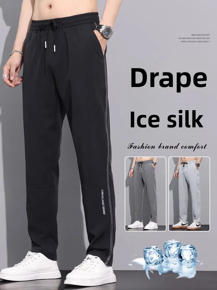 

Мужские летние тонкие спортивные повседневные брюки из ледяного шелка, быстросохнущие, свободного прямого кроя, широкие штаны, модные, универсальные, свободного силуэта