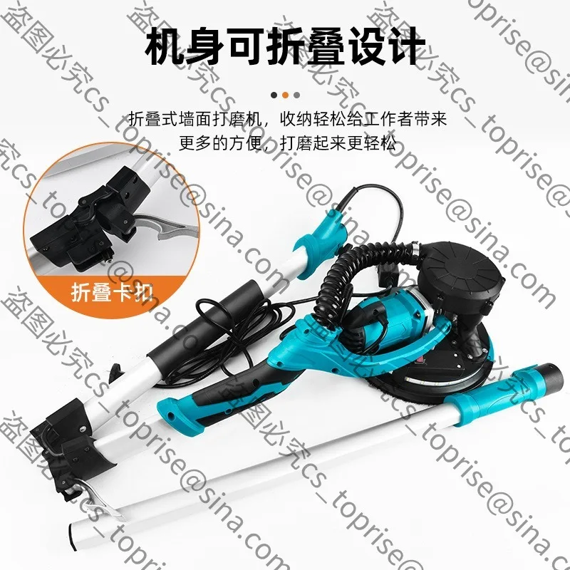 Suitable for Folding Wall Sander Wall Putty Sandpaper Machine Self-priming Long Pole Wall Grinding Artifact with Lamp