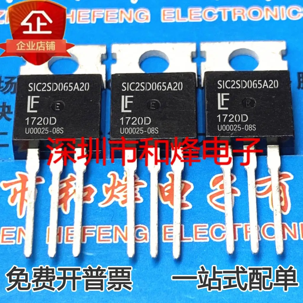 

free shipping SIC2SD065A20 LSIC2SD065A20 650V20A 10PCS