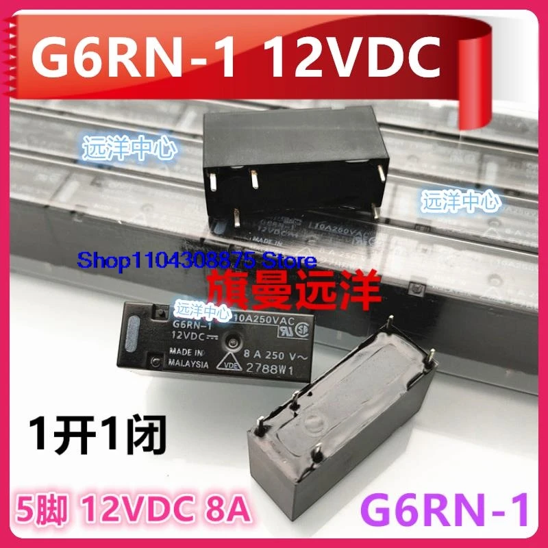 (5PCS/LOT)  G6RN-1 12VDC  12V  5 8A  DC12V 11