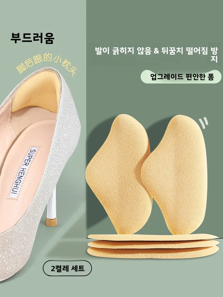 coussinets-anti-usure-pour-talons-hauts-rembourrages-antiderapants-accessoires-pour-chaussures-taille-unique-pour-toutes-les-chaussures-pour-femmes