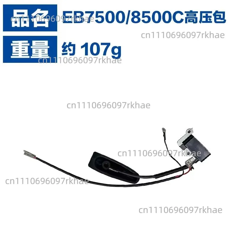 Applicable To EBZ8500 Magnetic Flywheel 587655101 EBZ7500/EBZ6500/EB8500 Ignition Coil
