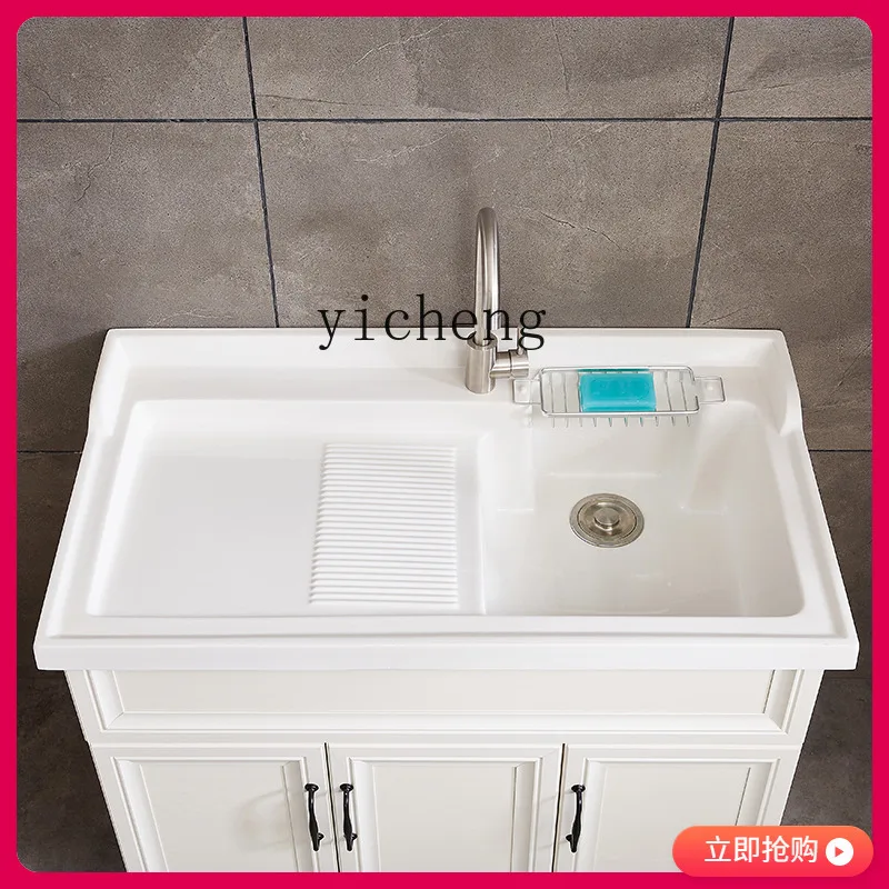 TQH Space Aluminum Laundry Cabinet Balcony with Rub Board Bathroom Cabinet Combination Laundry Pool Washbasin Basin