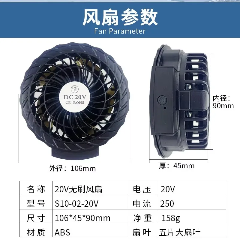 Semiconductor Rapid Cooling Air Conditioning Accessories Full Set, Construction Site Mini Fan Battery Kit for Outdoor Use