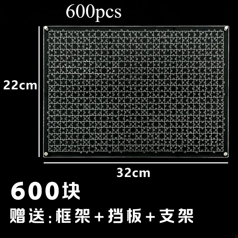 Suitable for 500 Piece,100 Piece Puzzles, Transparent Acrylic, High Difficulty,brain Teasers,level 10 Puzzles, Irregular Puzzles