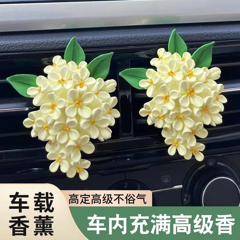 Car Aromatherapy Gypsum Ornament Long Lasting Fragrance Solid Fragrant Stone Gift