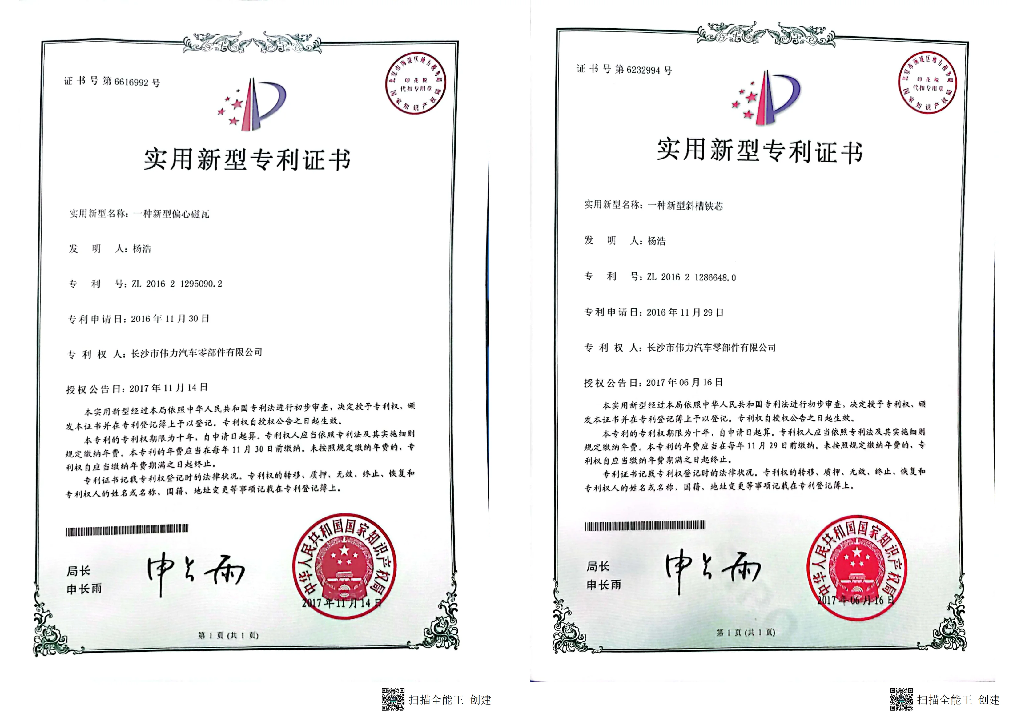 33-2759 Thermo King Unit Crankshaft Seal, Engine 482, 486 Oil Seal 23 Hot Sale For Bus Automotive