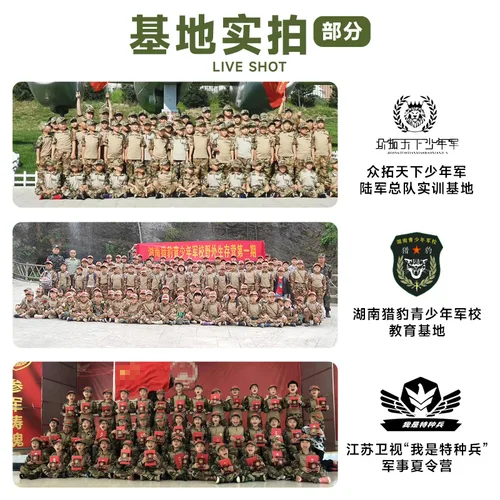 Imagen 2 del producto Conjunto de camuflaje para niños, traje de rana de manga larga de verano, entrenamiento de campamento de verano, traje de entrenamiento militar para escuela primaria y jardín de infantes