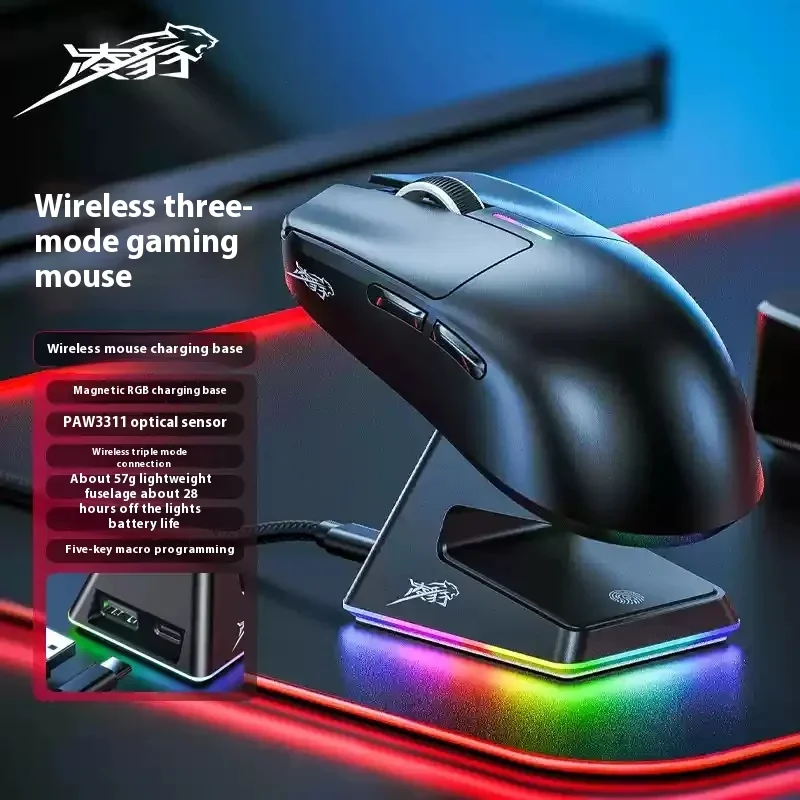 Lingbao M6 Wireless Tri-Mode Mouse Paw3311 Wired Bluetooth Magnet Charging Base E-Sports Games Lightweight Rgb Light Low Latency