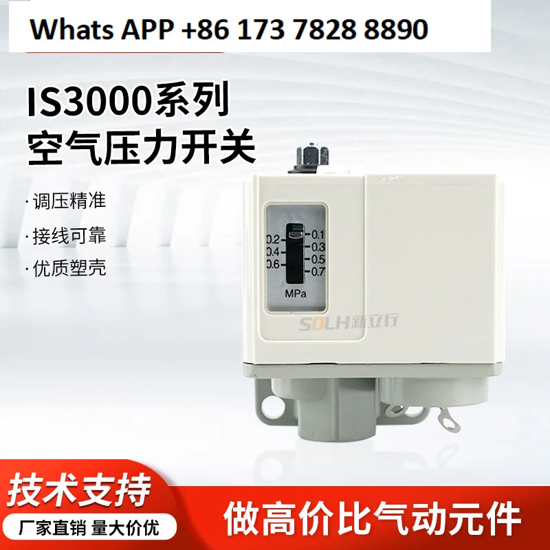 

IS3000-02-L2/5 Controller Assembly Air Compressor Relay Reed Switch Adjustable Pneumatic Pressure Switch