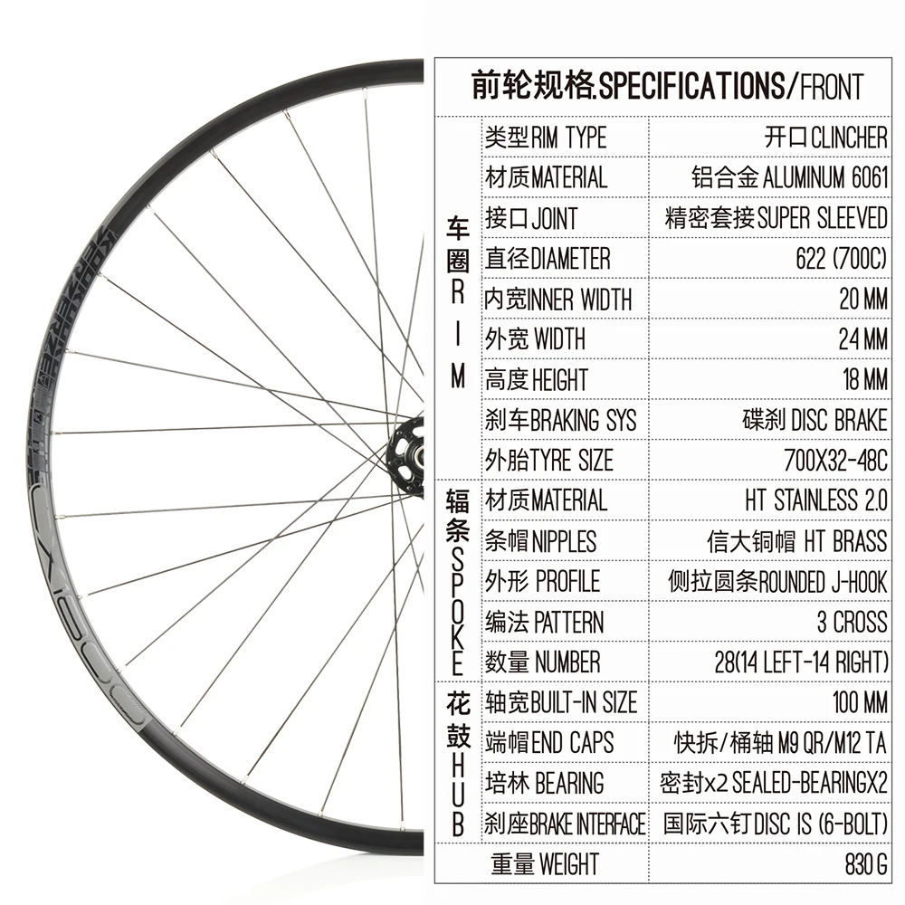 KOOZER CX1800 Gravel Off Road Bicycle Wheel 700C Disc Brake 28Hole F2/R4 Bearing 72 Click System High Performance Aluminum Wheel