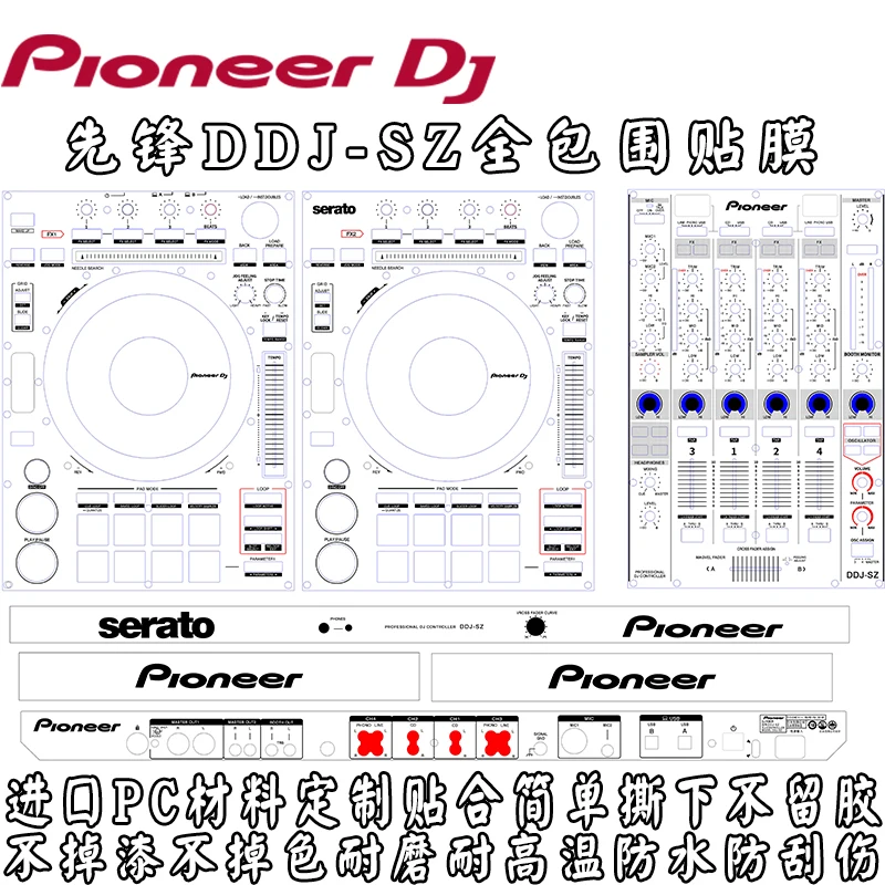 Pioneer DDJ-SZ Controller Self-adhesive Film (! Self Adhesive Film, Machine Not Included, Do Not Purchase Without Machine)