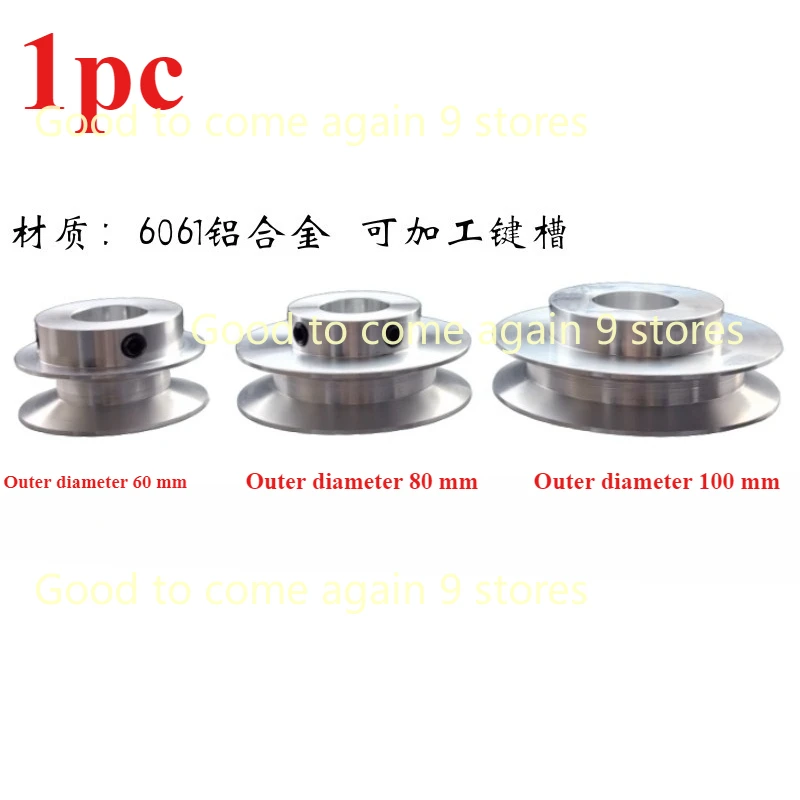 1pc B- Type Diameter 40mm 60mm 80mm 100mm Pulley, Aluminum Alloy Single Groove, B Triangle Belt Transmission Belt Pulley