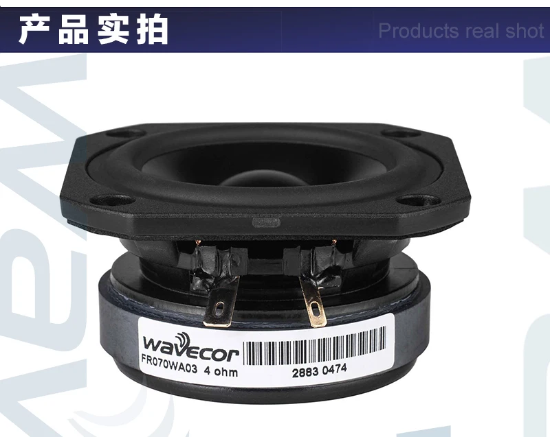 Wavecor-Haut-parleur de voiture entièrement mort, non destructif, modification, limitation HiFi, FR070WA03, 2.75 pouces