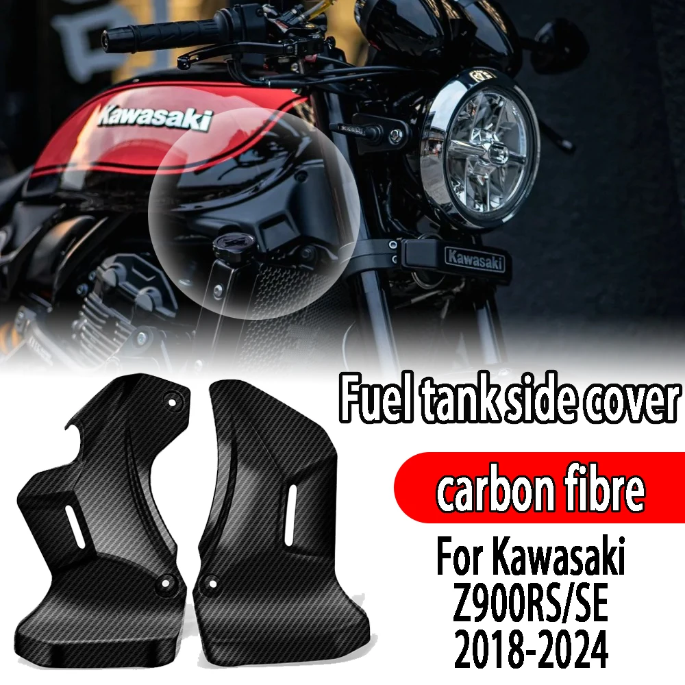

For Kawasaki Z900RS SE 2018-2024 Carbon fiber front fuel tank side cover side panel protection kit, pneumatic motorcycle fairing