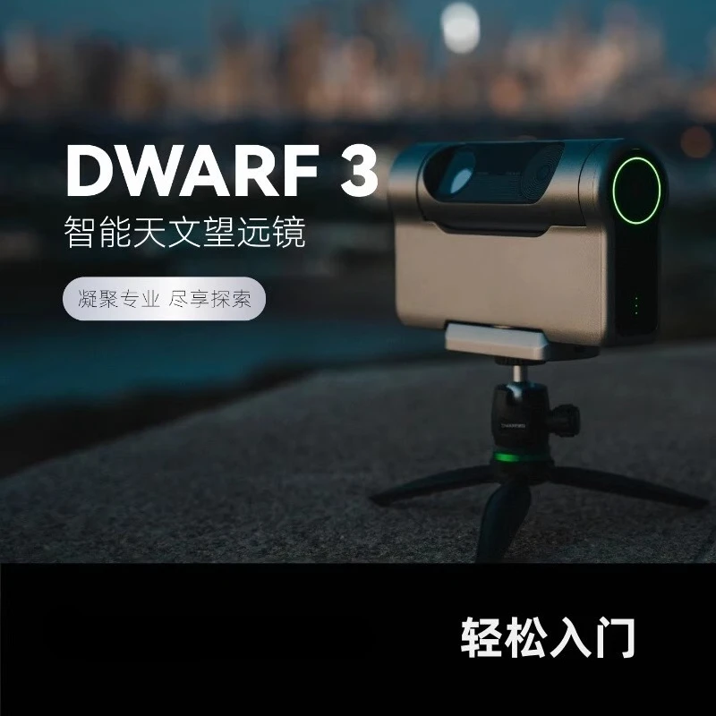 

Suitable for Smart Astronomical Telescope Equator Mode Deep Space Galaxy Sun and Moon Birdwatching Photography