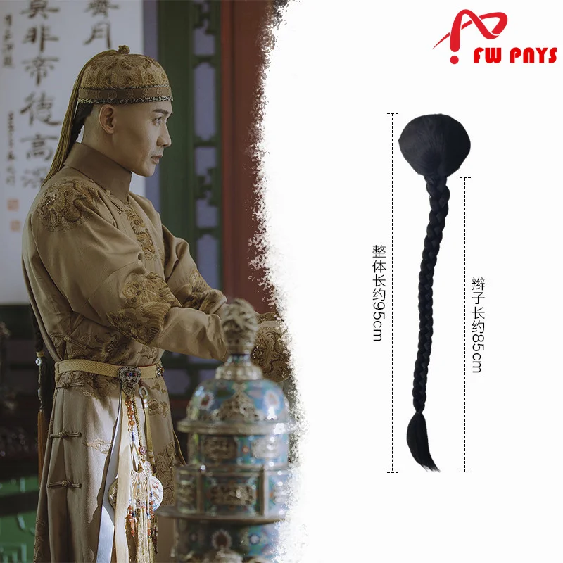 블랙 긴 청나라 황제 끈 머리 성인을위한 레트로 사진 파티 코스프레 액세서리 Tv 영화 놀이
