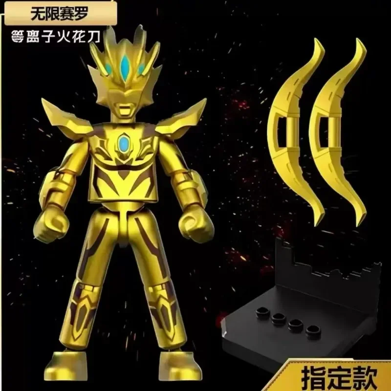 Genuine Blokees Ultraman Golden Glowing Brick Man 2024 Yearbook Limited Edition Anniversary Gift Box Assembled Children's Toy