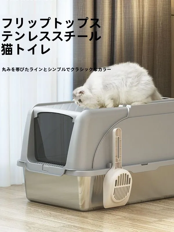 nueva-caja-de-arena-para-gatos-de-acero-inoxidable-2025-totalmente-cerrada-tamano-grande-a-prueba-de-salpicaduras-con-tapa-abatible-antiolor-bandeja-para-arena-articulos-para-mascotas