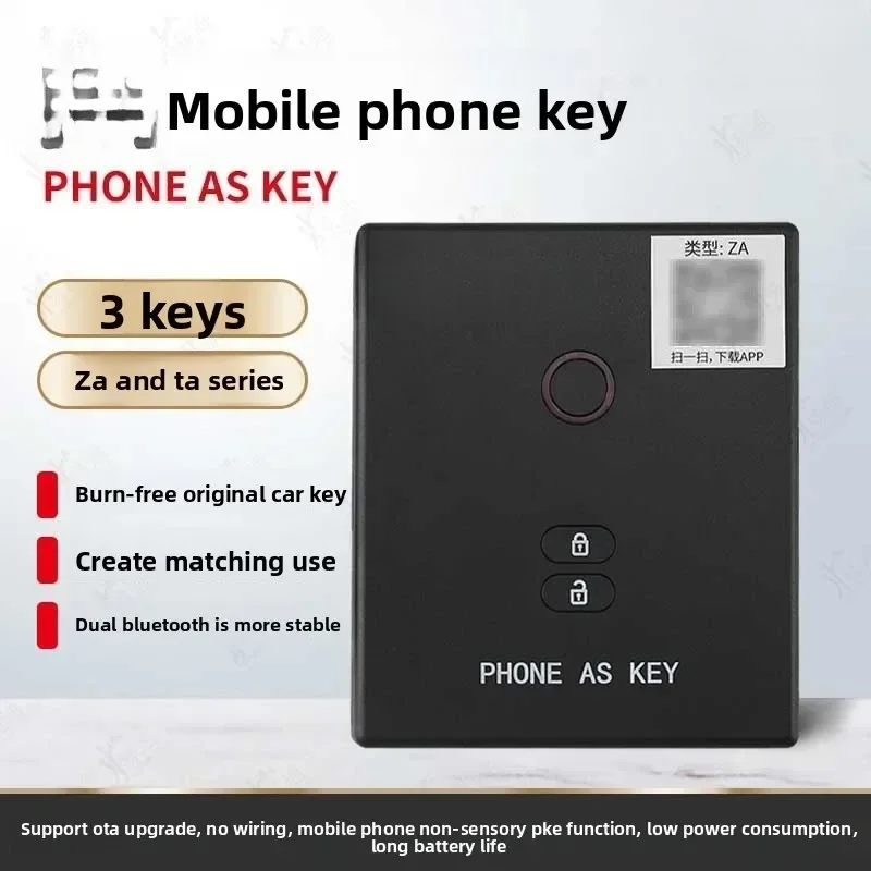 Mobile phone car key Bluetooth control car keyless, enter to generate matching burial-free key