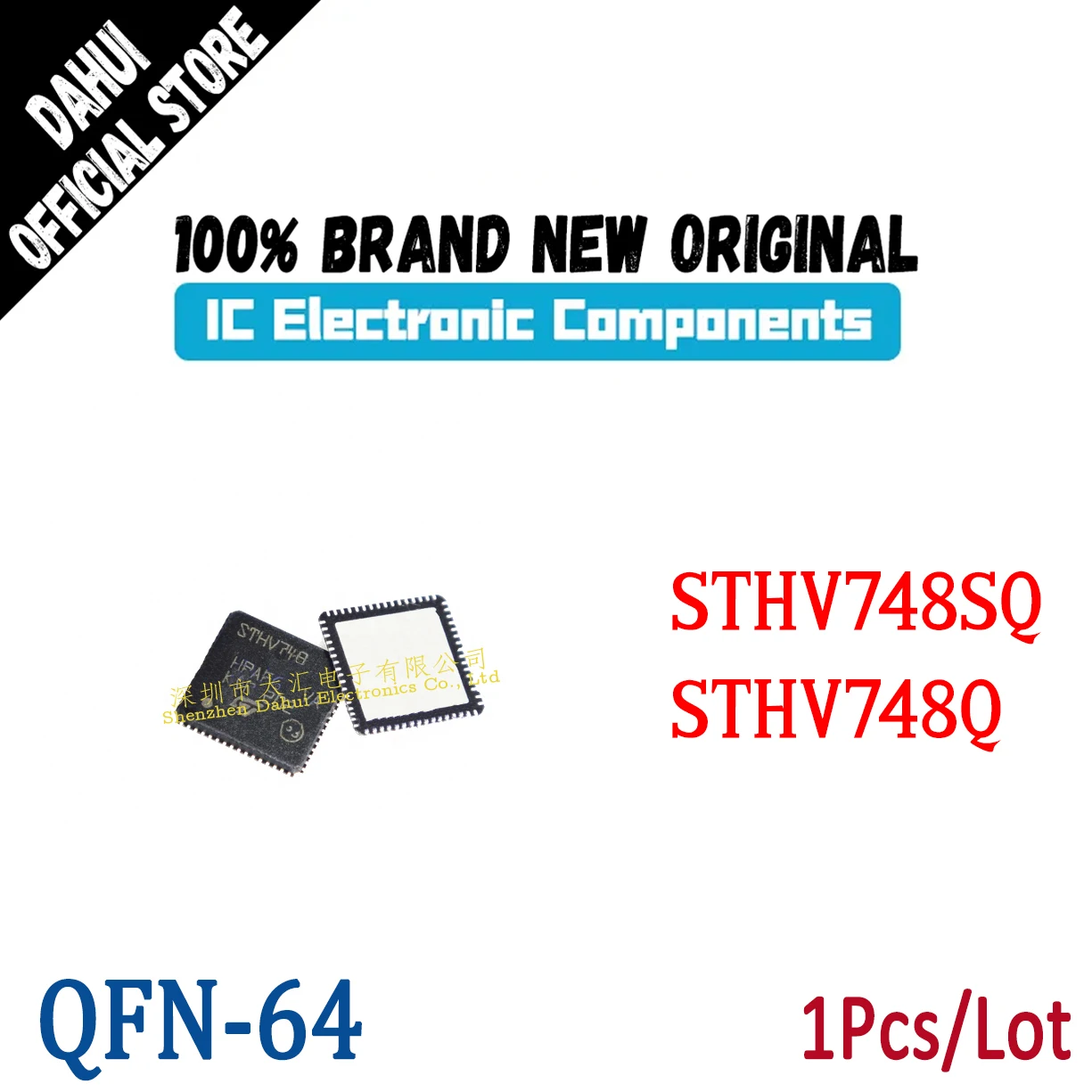 

STHV748Q STHV748SQ STHV748 STHV748S QFN-64 Microcontroller chip IC new original