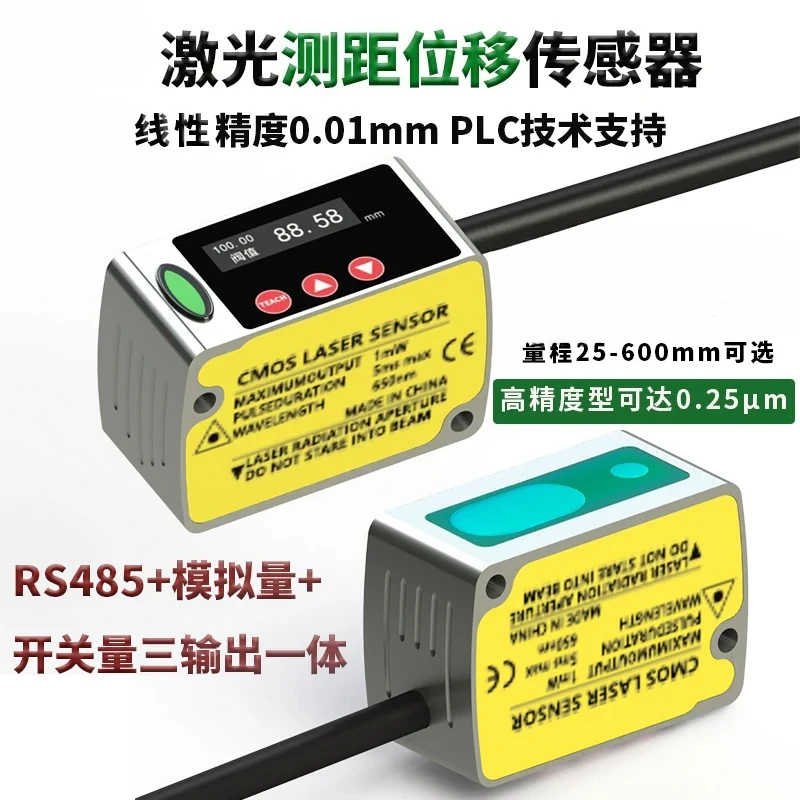 0.002 High Precision Laser Ranging Displacement Sensor RS485 Analog Switch Distance Chinese and English