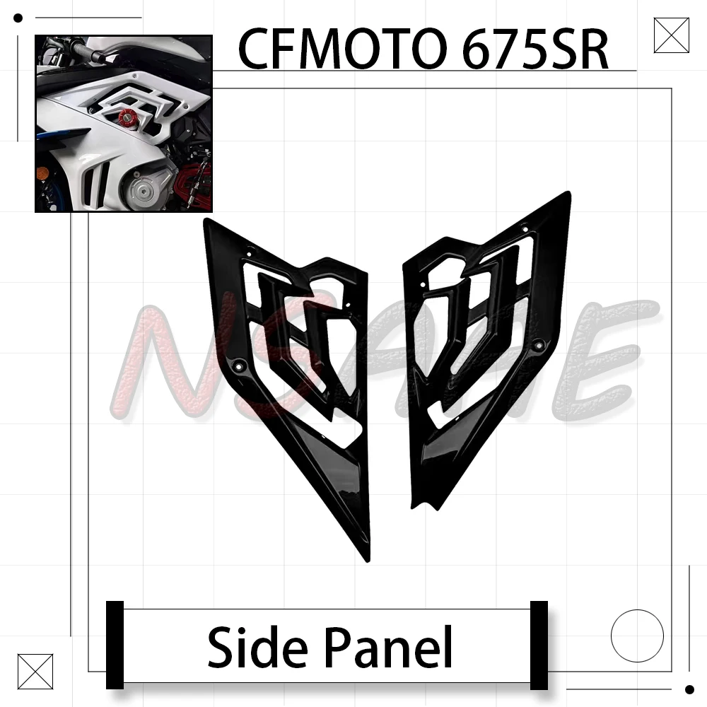 

Для CFMOTO 675SR 675SR-R 675SRR 675 SR мотоцикл модифицированная боковая панель двигателя декоративная крышка плавник акулы полый маленький объемный звук