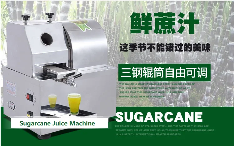 Mesin Pembuat Jus Komersial Desain Baru dari Baja Anti Karat, Mesin Ekstraktor Tebu