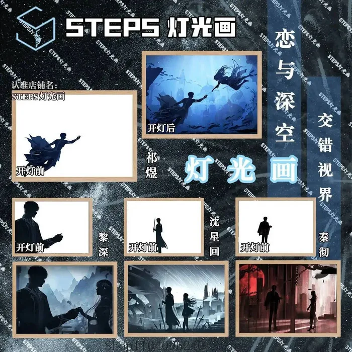 

Love And Deepspace Rafayel Zayne Косплей Ночной свет Декоративная картина Спальня Прикроватный орнамент Аниме Ga