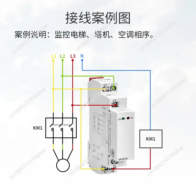 Three-phase voltage monitoring relay