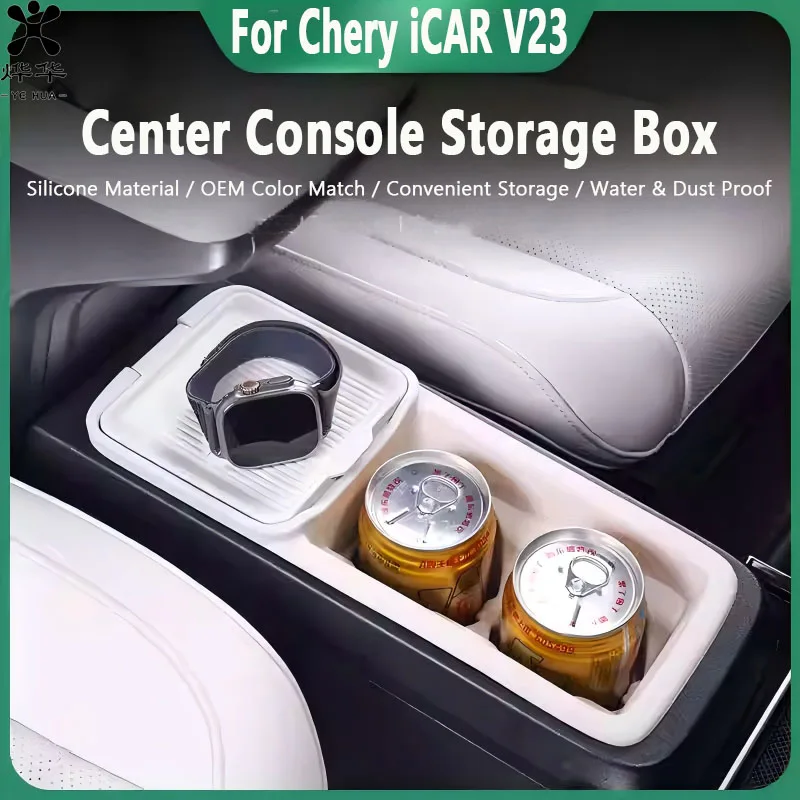 

For Chery iCAR V23 Car Central Control Water Cup Storage Pad Silicone Anti-slip Pad Waterproof Accessories