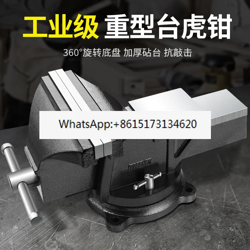 

Heavy duty vice vice multifunctional workbench home small table vise industrial grade flat clamp