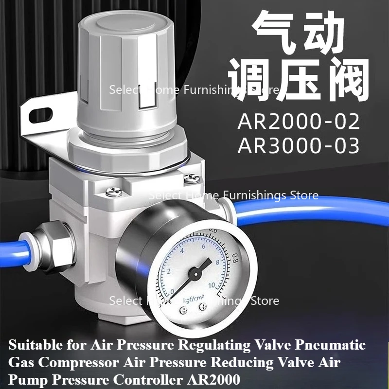 

Подходит для клапана регулирования давления воздуха, пневматического газового компрессора, контроллер редукционного насоса AR2000