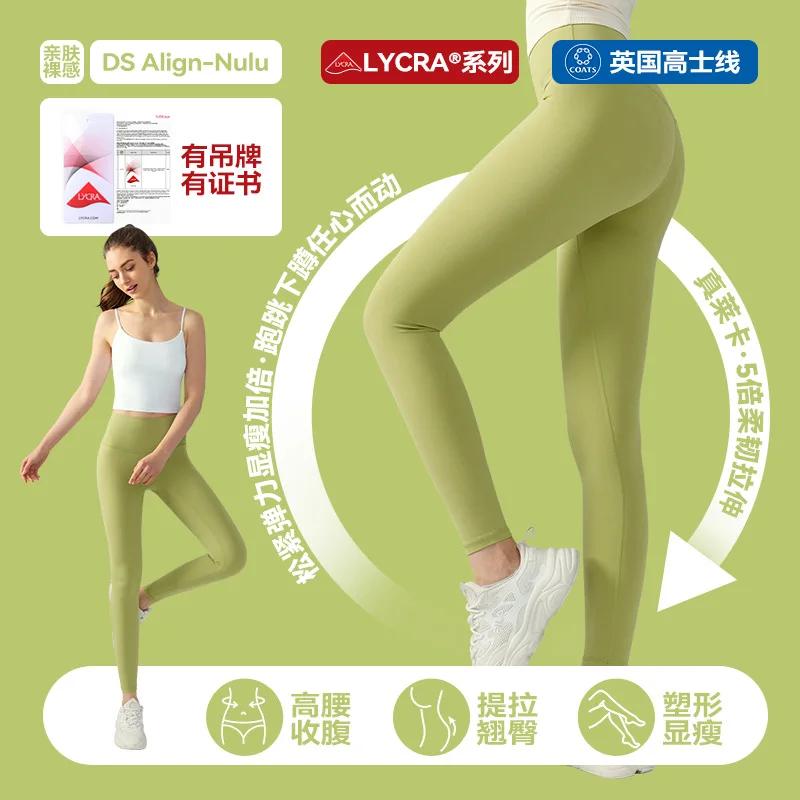 

Align-Nulu Soft Feels Like Skin Леггинсы для йоги с перекрестной талией и высокой талией для контроля живота Спортивные штаны для тренировок в тренажерном зале Бег Фитнес-брюки