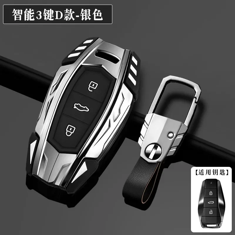 

For JAC-Volkswagen Sehol X8 Plus/A5/QX/X6/E10X High-grade Zinc Alloy Key Case Key Chain Protective Case Car Accessories