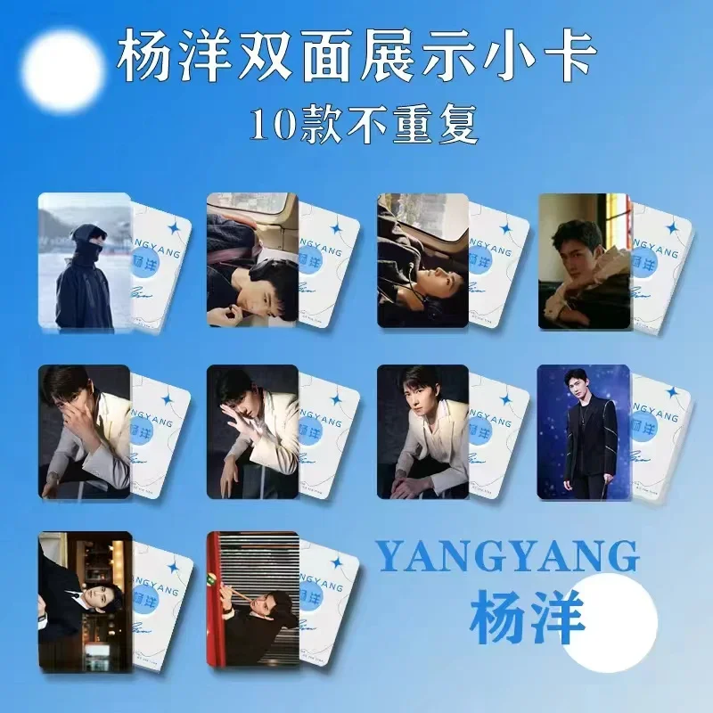 Carteles HD de Yang Zhao Lusi, 10 unid/set sin repetición, televisión que Rules el mundo Drama, Stills, tarjetas pequeñas redondeadas impresas de doble cara