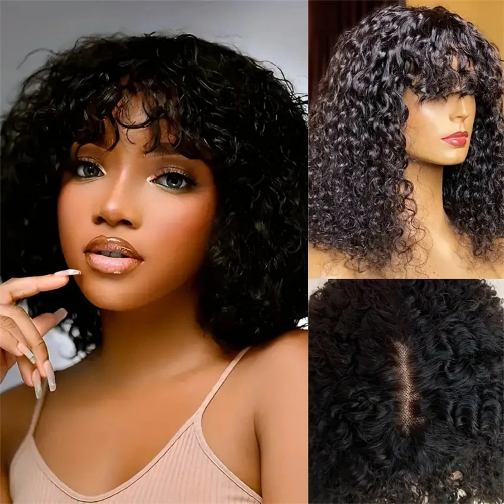 

Kinky Curly Short Bob 2X1 with Bangs Human Hair Wigs Machine Made for Women Brazilian Kinky Curly Bob Natural Color 180% Density