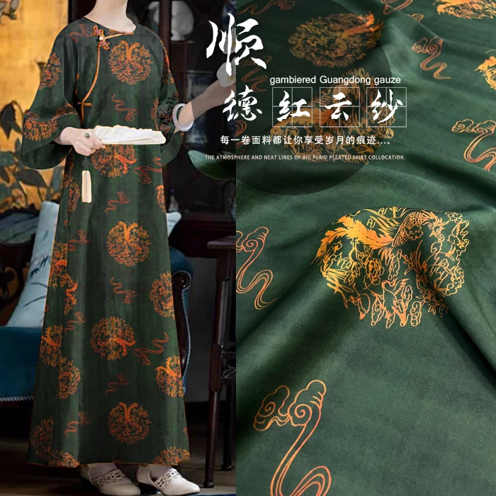 

Luxury Shunde Silk Xiangyunsha dressing material Traditional Cantonese Gambiered Gauze