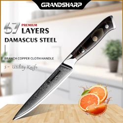 Grandsharp 6 Inch Utility Knife 67 Layer Damascus Steel Boning Paring Knives Branch copper cloth Handle Cooking Tools